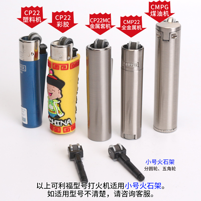 Accesorios grandes del encende - Fire Starting Kit reseña y precio